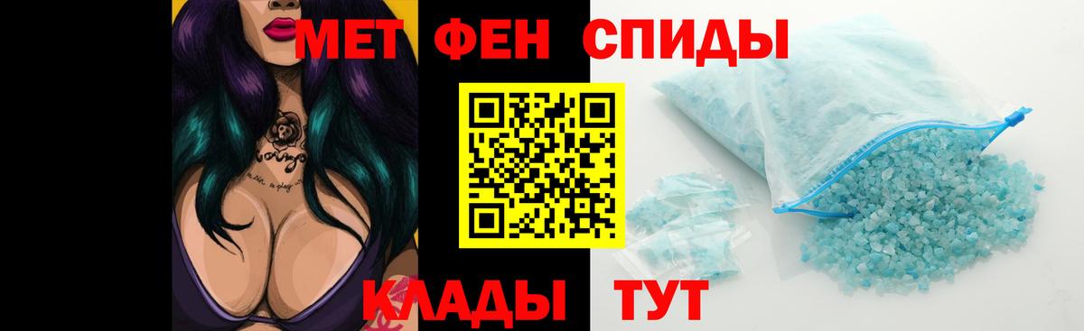 Амфетамин  АМФ  Вход с VPN  АМФЕТАМИН 97%  Гусев 
