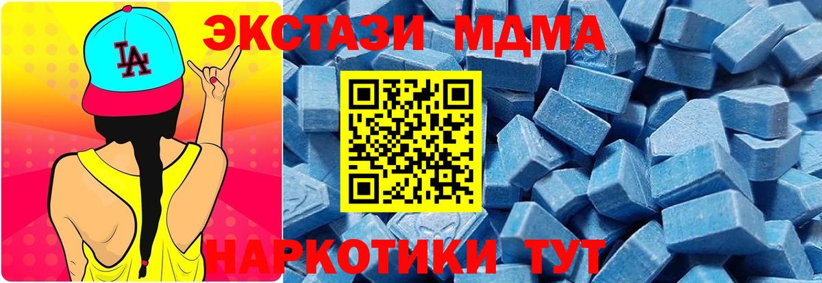 Экстази mix Гусев