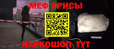 мяу мяу кристалл Малоярославец