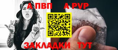 дживик Моздок