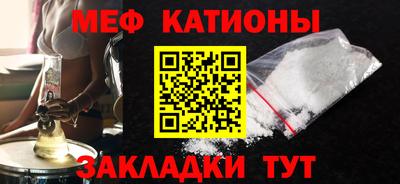 мяу мяу кристалл Малоярославец