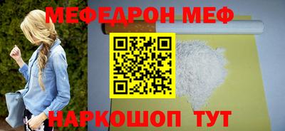сатива Можайск