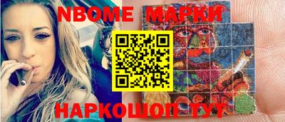 мяу мяу кристалл Малоярославец