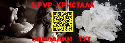 мдпв Мариинск