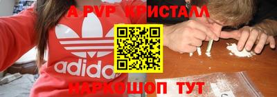 мдпв Мариинск