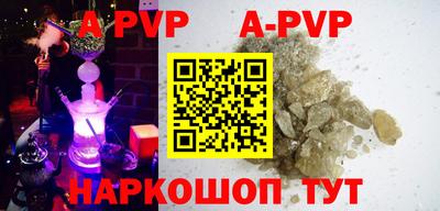 мяу мяу кристалл Малоярославец