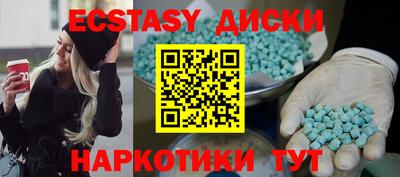 мяу мяу кристалл Малоярославец