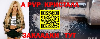 скорость mdpv Малгобек