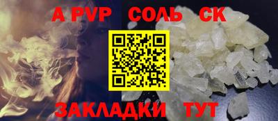 мдпв Мариинск