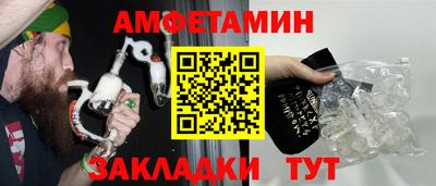сатива Можайск