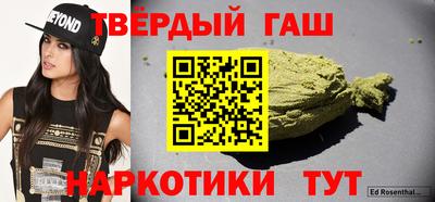 мяу мяу кристалл Малоярославец