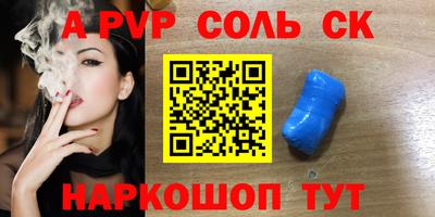 скорость mdpv Малгобек