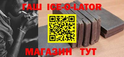 сатива Можайск
