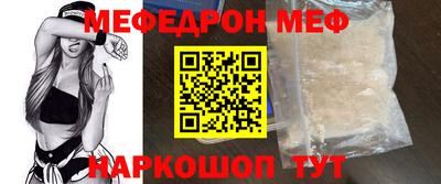 мяу мяу кристалл Малоярославец