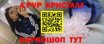 скорость mdpv Малгобек