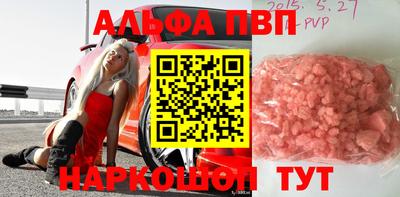 сатива Можайск