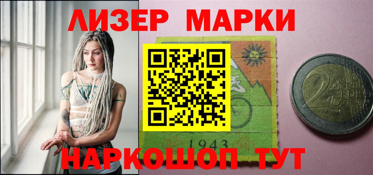 ЛСД экстази  Лсд 25 экстази кислота  Вход с VPN  Гусев 