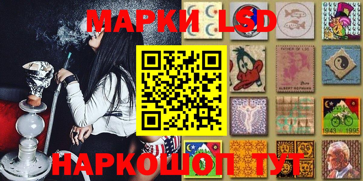 Марки N-bome  Вход с VPN  Марки 25I-NBOMe 1,8мг  Гусев  наркошоп  Марки 25I-NBOMe 1,8мг 