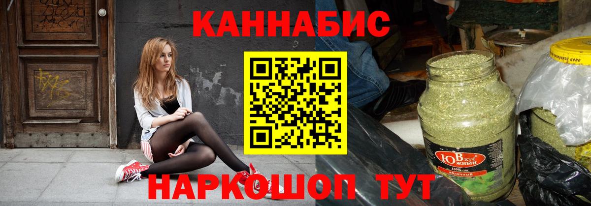 Шишки марихуана семена Гусев