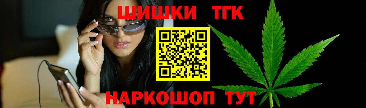 Конопля Ganja  Бошки марихуана ГИДРОПОН  Вход с VPN  Гусев  Каннабис ГИДРОПОН 